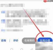 二胎准生证办理指南