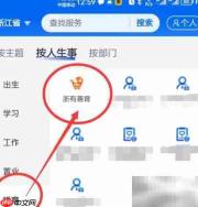二胎准生证办理指南