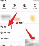 用户可在好看视频了解企业信息