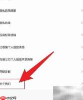 用户可在好看视频了解企业信息