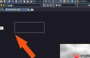 中望CAD2020绘制桌子教程