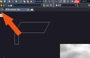 中望CAD2020绘制桌子教程