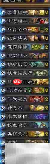 炉石朝神蓝白卡组速览