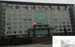 蓝翔录取分数线是多少