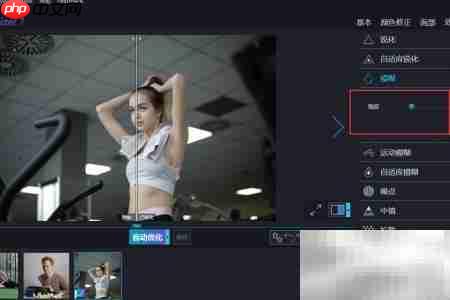 用优化器模糊图片清晰度