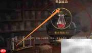哈利波特:魔法药剂炼制指南