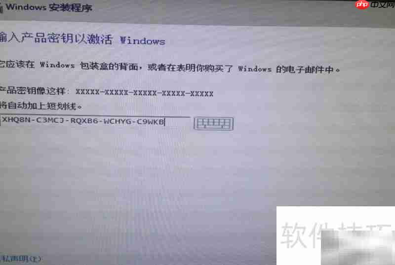 Win8.1硬盘安装引导教程