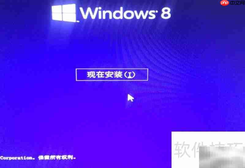 Win8.1硬盘安装引导教程