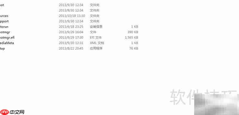 Win8.1硬盘安装引导教程
