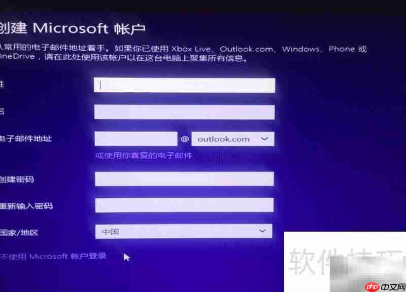 Win8.1硬盘安装引导教程