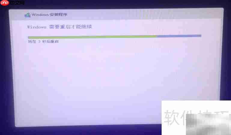 Win8.1硬盘安装引导教程