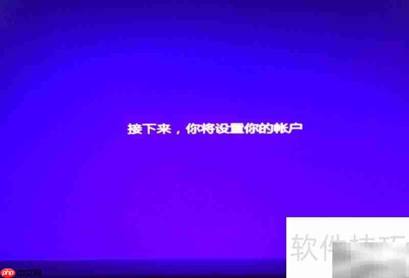Win8.1硬盘安装引导教程