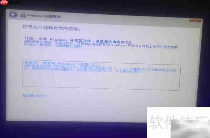 Win8.1硬盘安装引导教程