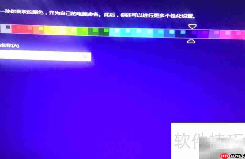Win8.1硬盘安装引导教程
