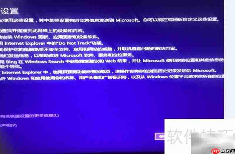 Win8.1硬盘安装引导教程