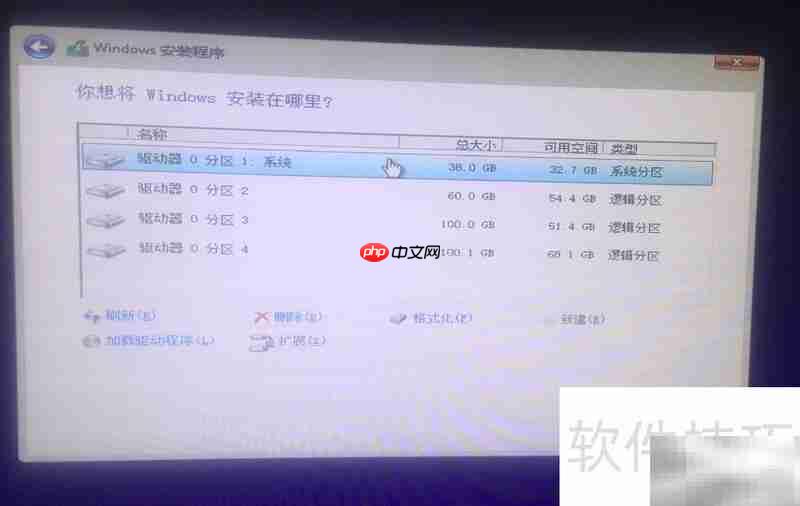 Win8.1硬盘安装引导教程