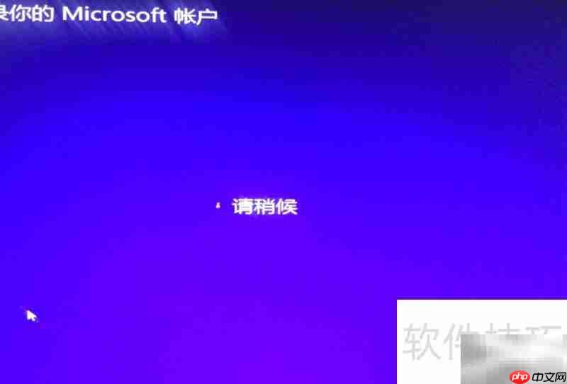 Win8.1硬盘安装引导教程