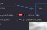 m4a转mp4方法大全