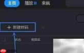 m4a转mp4方法大全