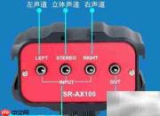 Saramonic混音器使用指南