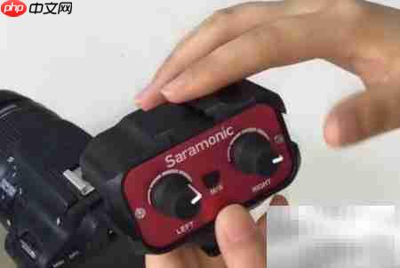 Saramonic混音器使用指南