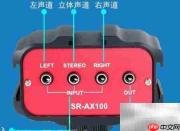 Saramonic混音器使用指南