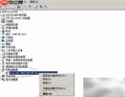 WinServer 2008驱动回滚指南