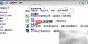 WinServer 2008驱动回滚指南