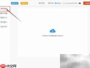 批量转换图片格式技巧