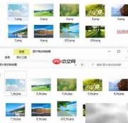 批量转换图片格式技巧