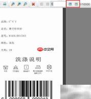服装备案后批量生成条码