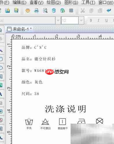 服装备案后批量生成条码