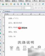 服装备案后批量生成条码