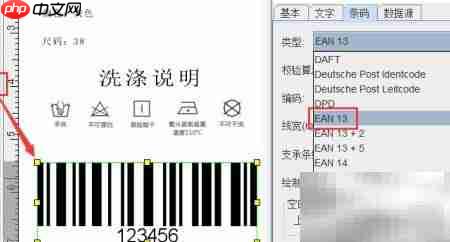 服装备案后批量生成条码