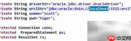 Oracle数据库连接指南