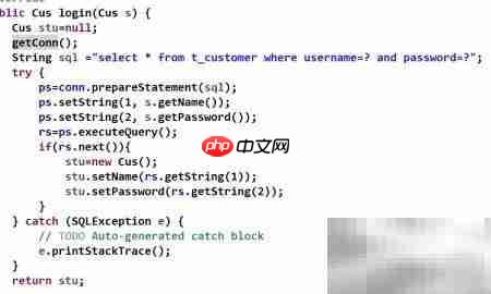 Oracle数据库连接指南
