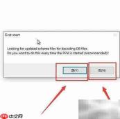 战锤全面战争MOD安装指南