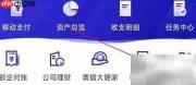 招行企业银行信用管理指南
