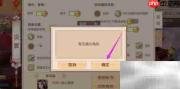 御剑情缘如何切换角色