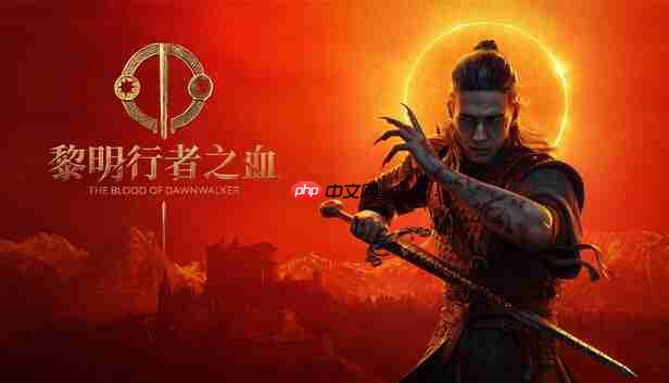 《黎明行者之血》总监:已厌倦大型开放世界游戏