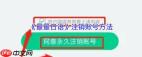Soul输入状态异常怎么办