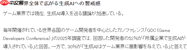 《异环》游戏内场景被指酷似《天气之子》玩家质疑使用AI生成