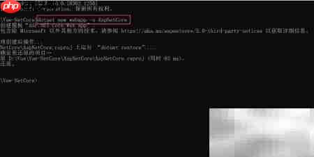 用VS Code打造首个Web应用