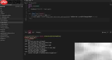 用VS Code打造首个Web应用