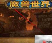 迅影肩膀问题解析