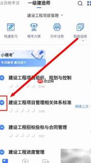 粉笔App训练工程担保风险