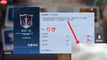 诺亚之心切磋技巧指南