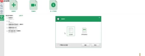 按键精灵怎么找屏幕坐标-按键精灵找屏幕坐标的方法