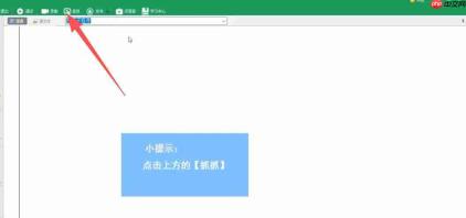 按键精灵怎么找屏幕坐标-按键精灵找屏幕坐标的方法