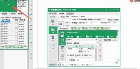 按键精灵怎么找屏幕坐标-按键精灵找屏幕坐标的方法
